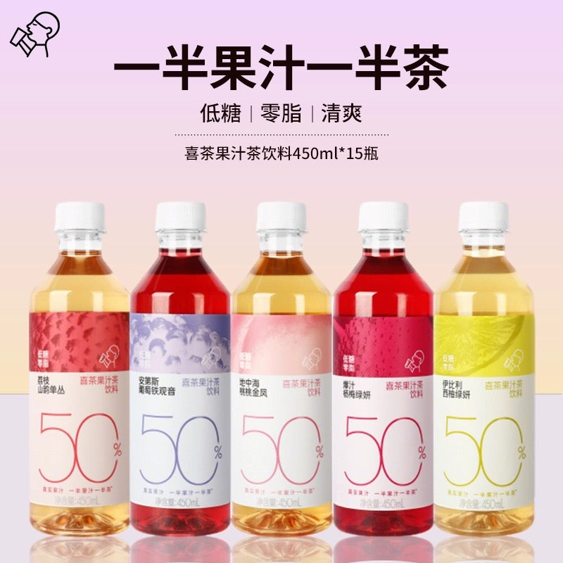 【HEYTEA】Andes Grape Tieguanyin Juice Tea Drink 450ml*15