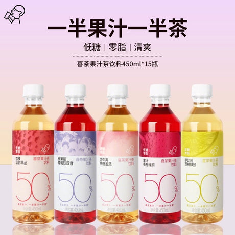 【HEYTEA】Andes Grape Tieguanyin Juice Tea Drink 450ml*15