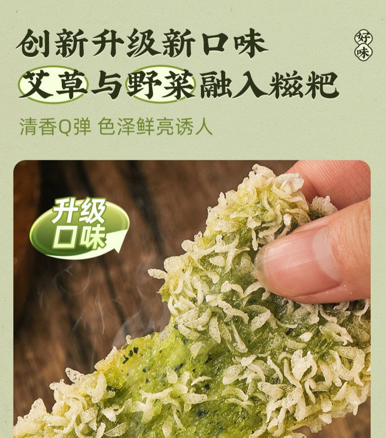 ❄️【ASIAN CHOICE】Mugwort and Wild Vegetable Baba 310g*4