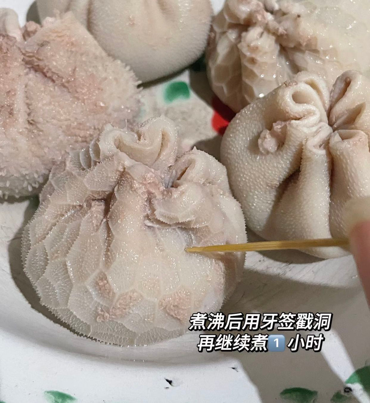 ❄️【中国】生肚包肉 470克*2