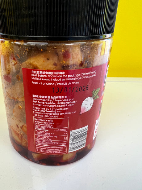 【Xinfeng】Dried radish