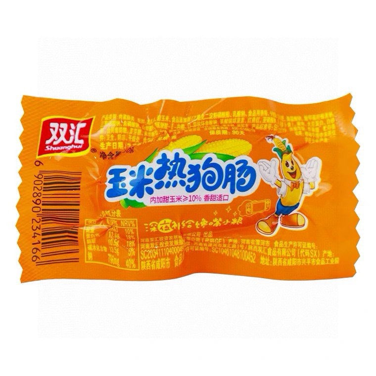 【雙匯】玉米熱狗腸