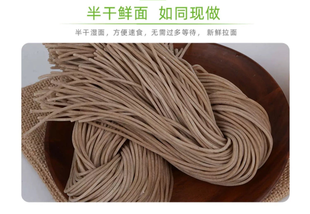 ❄️【Jilu Farm】Buckwheat noodles