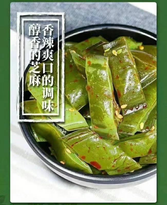 【亿海】裙带菜梗段 300克*4