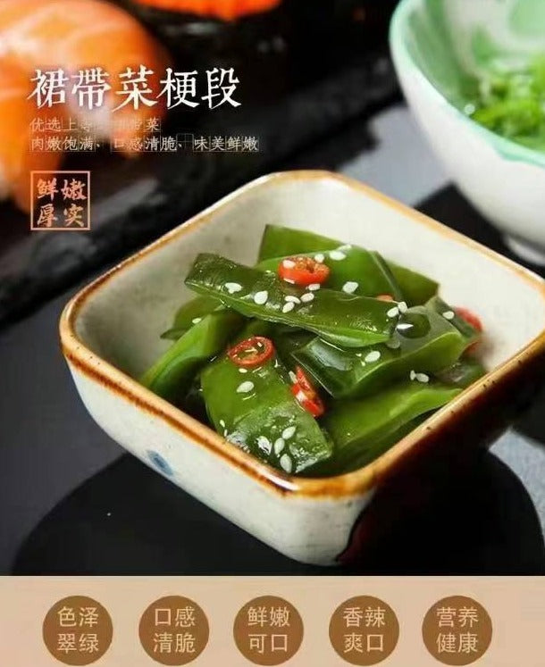 【亿海】裙带菜梗段 300克*4