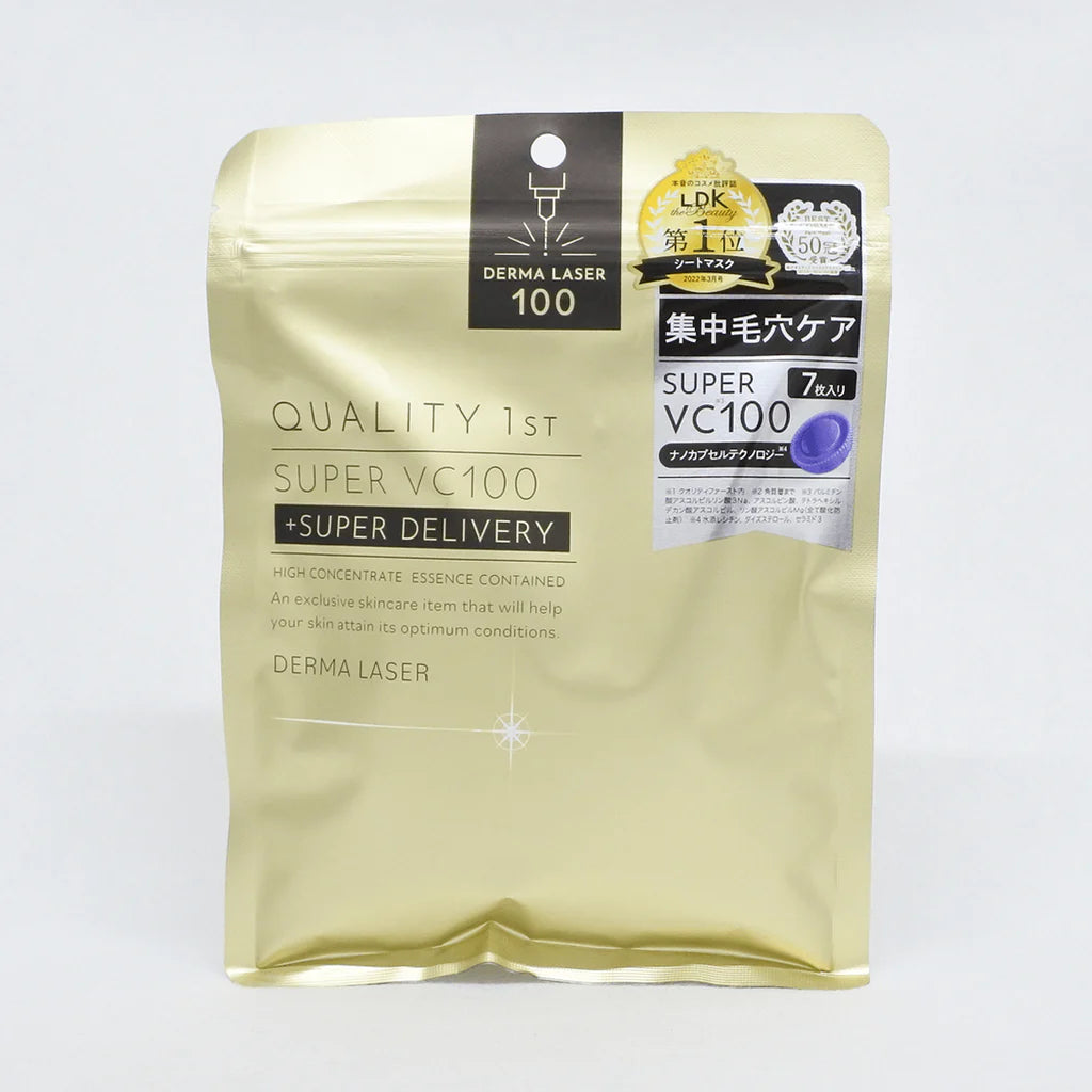 Clearance Sale🉐️【Derma Laser】 Queen Mask Vitamin C Mask 7pcs* 2