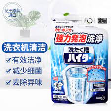 【KAO】Kao washing machine tank cleaning agent 180g * 5 (buy 4 and get 1 free)
