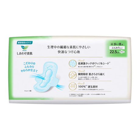 【LAURIER】Laurier F series sanitary napkins with wings for daily use 22.5cm 20 pieces * 2