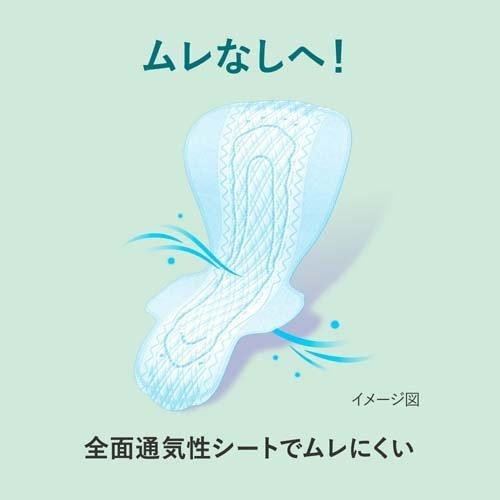【KAO】LAURIER S Series Ultra-thin Night Use Wings Sanitary Napkin Lavender - 30cm * 2