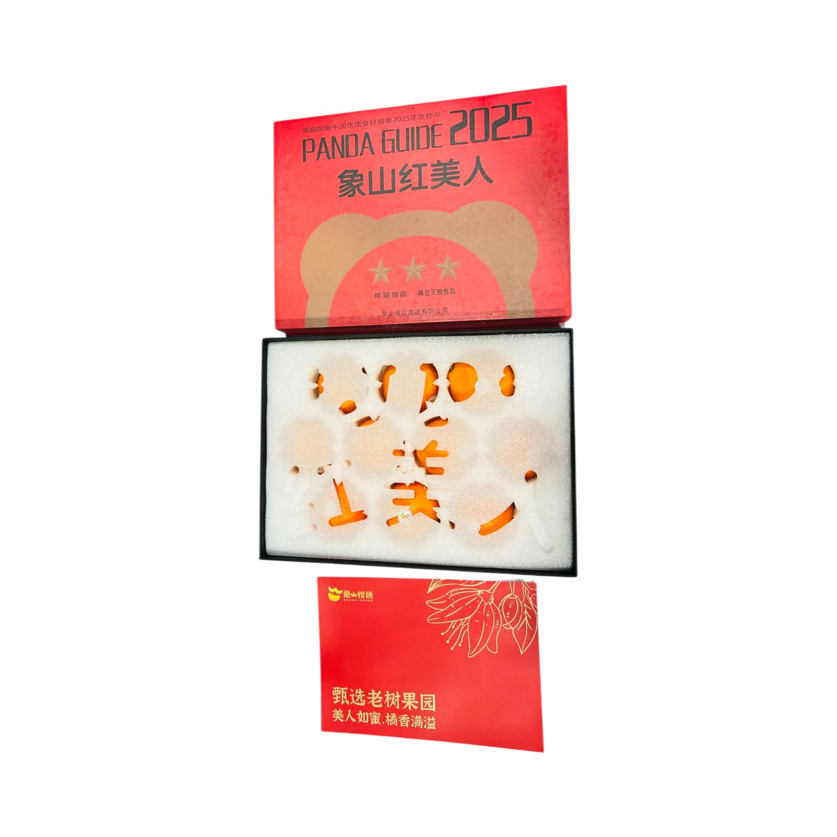 【Xiangshan】Red Beauty Jelly Orange 1 box 2.35 kg