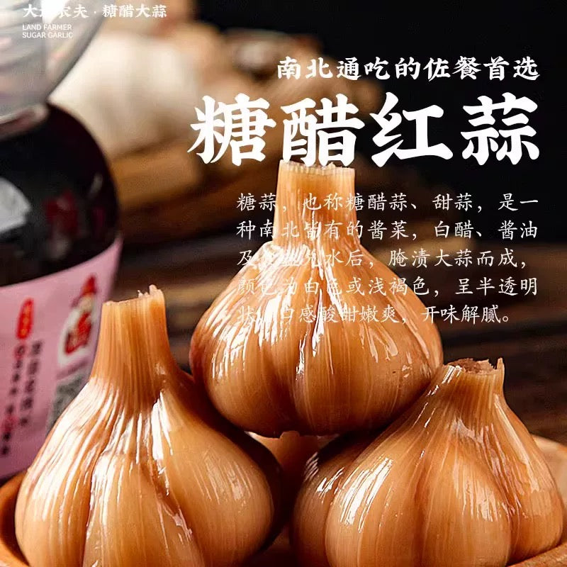 【大地農夫】糖醋紅蒜