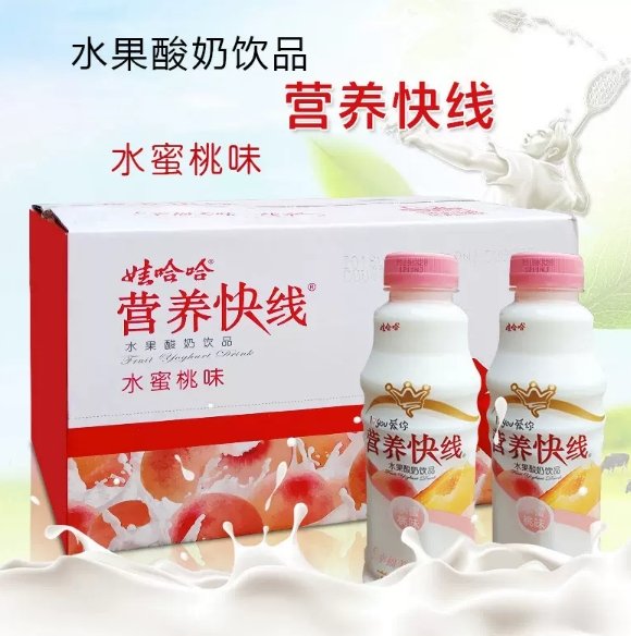 【Wahaha】Nutrition Express Peach Flavor 500ml*15