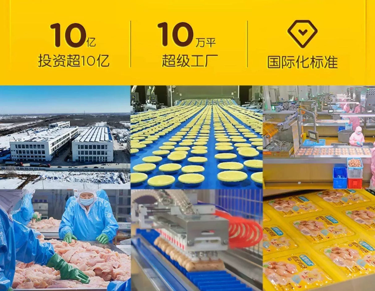 ❄️【皇家小虎】牛油蛋挞皮