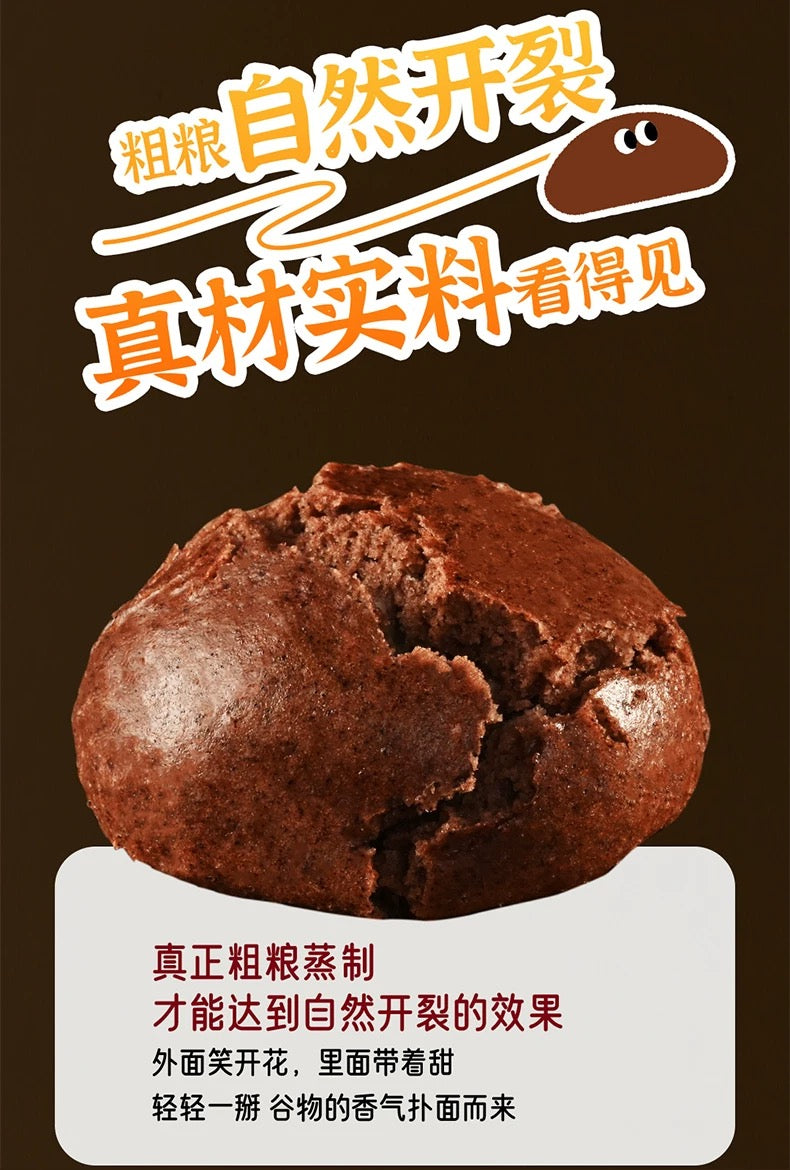 ❄️【三全】高粱粗粮包