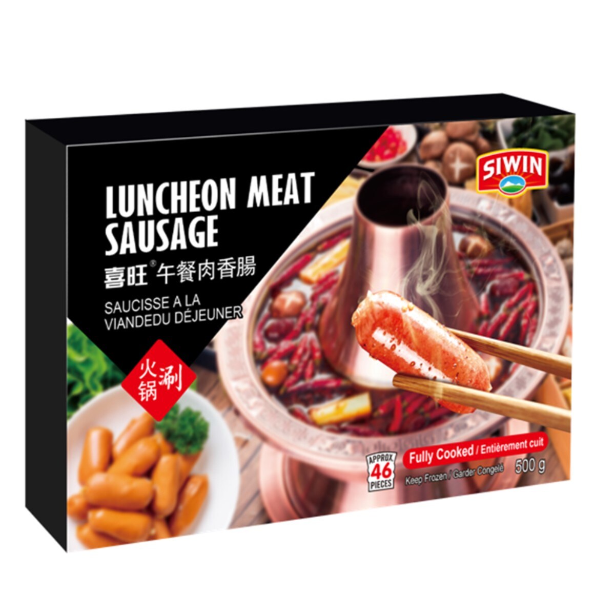 ❄️Special offer【SIWIN】Xiwang luncheon meat sausage 500g*2