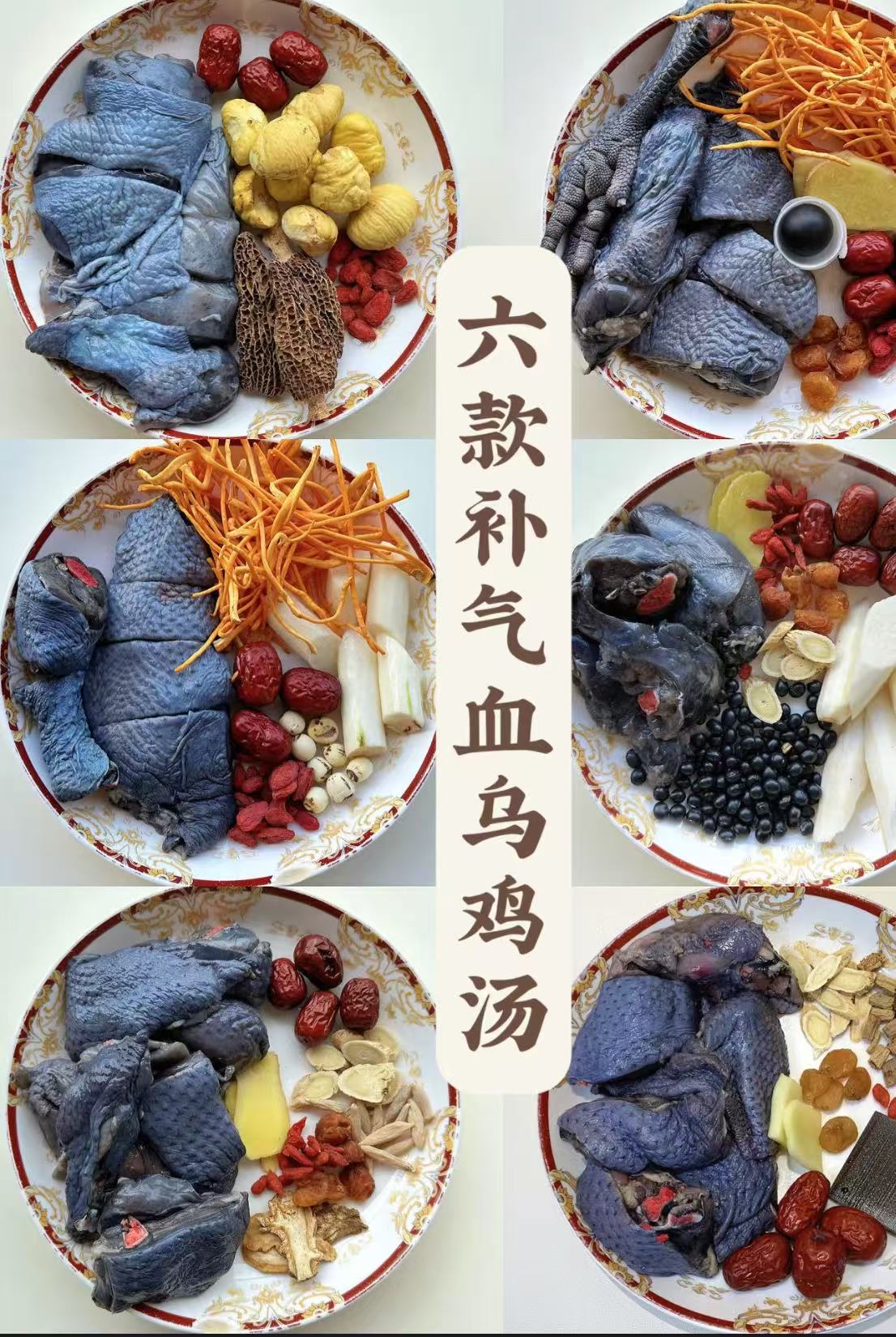 ❄️【Local】Fresh black-bone chicken