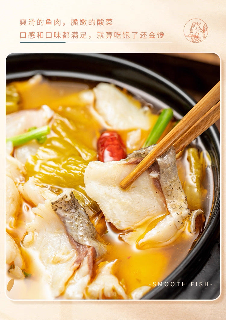 【好人家】靓汤酸菜鱼调料