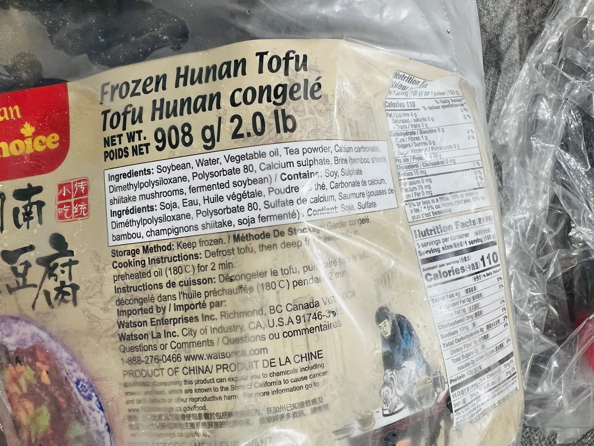 ❄️【ASIAN CHOICE】湖南臭豆腐908克