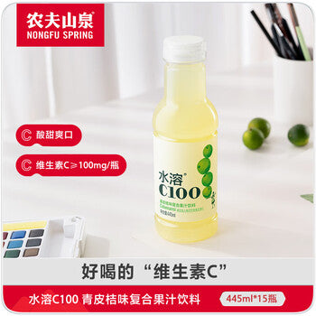Nongfu Spring Water Soluble C100 Green Orange Flavored Compound Fruit Juice Beverage 445ml * 15