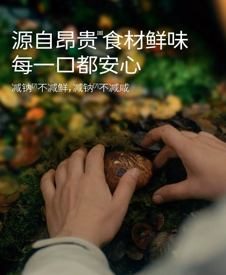 【松鲜鲜】松茸调味料