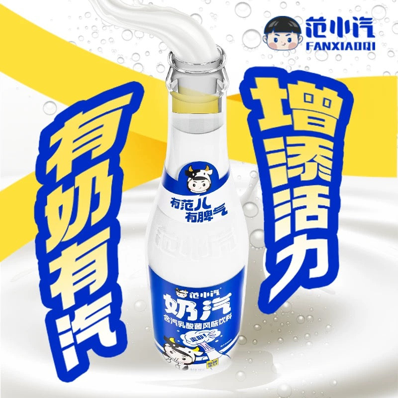【范小汽】奶汽 乳酸菌风味饮料 330ml*15