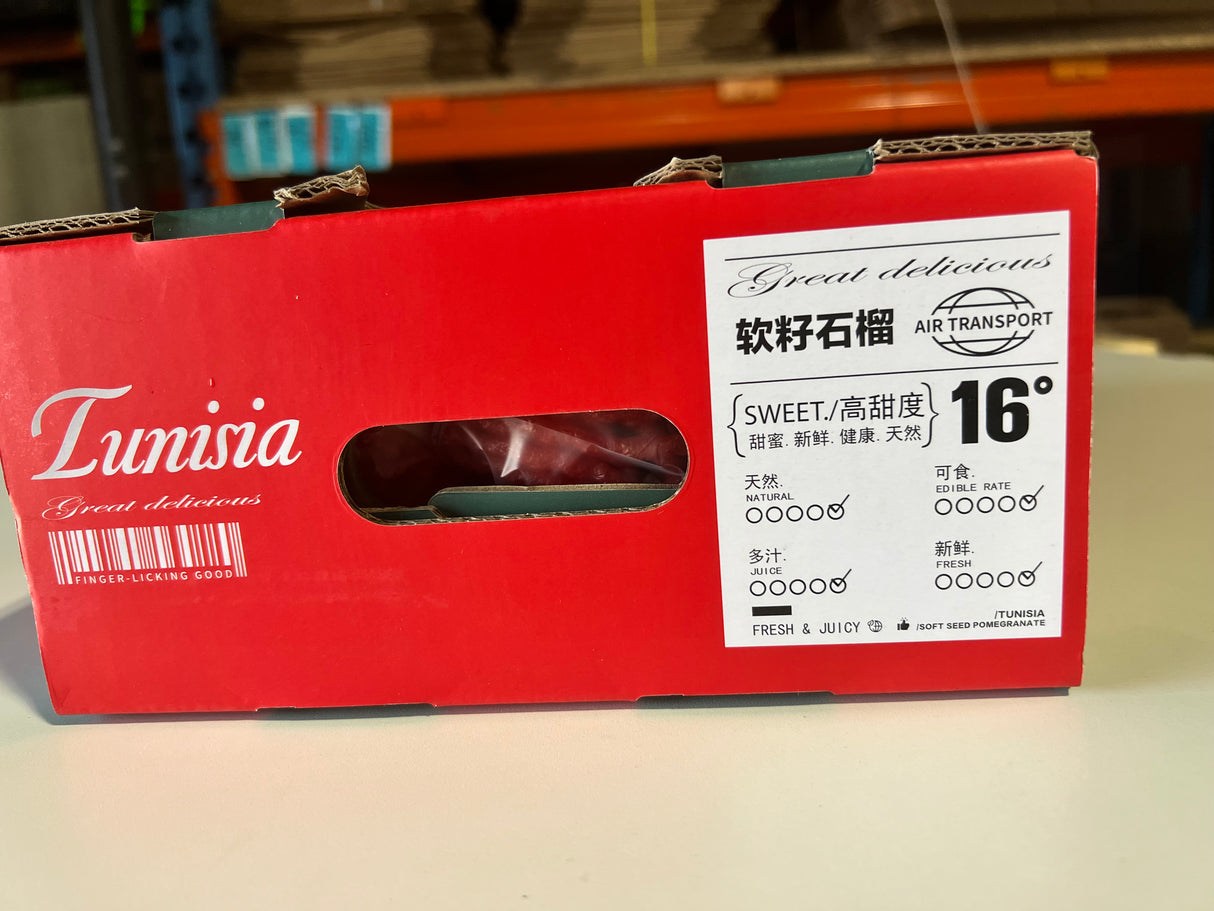 【中国】软籽石榴