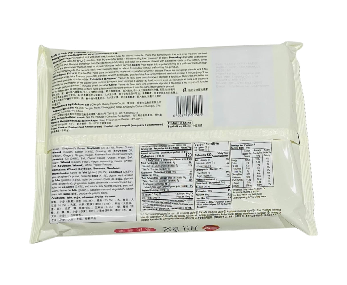 ❄️【三全】私厨煎饺 鱼肉荠菜