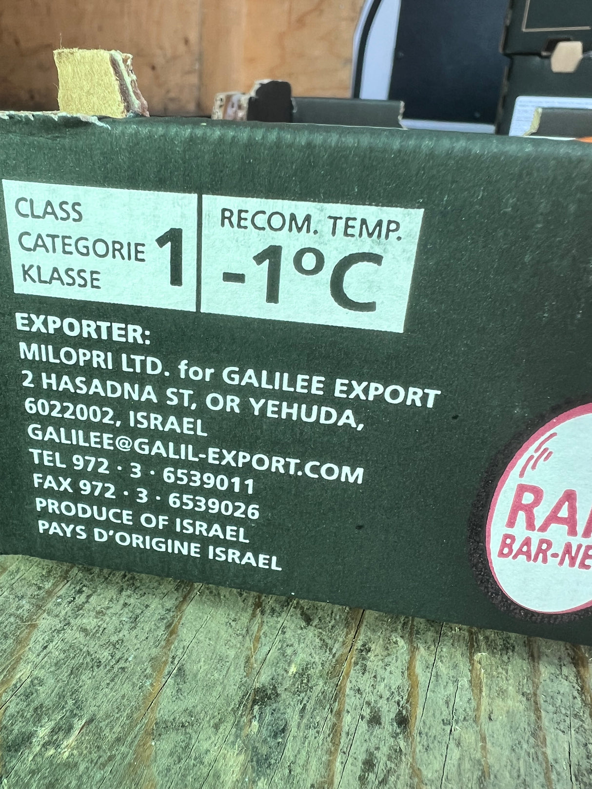 【以色列】莎倫甜柿1盒18-22個