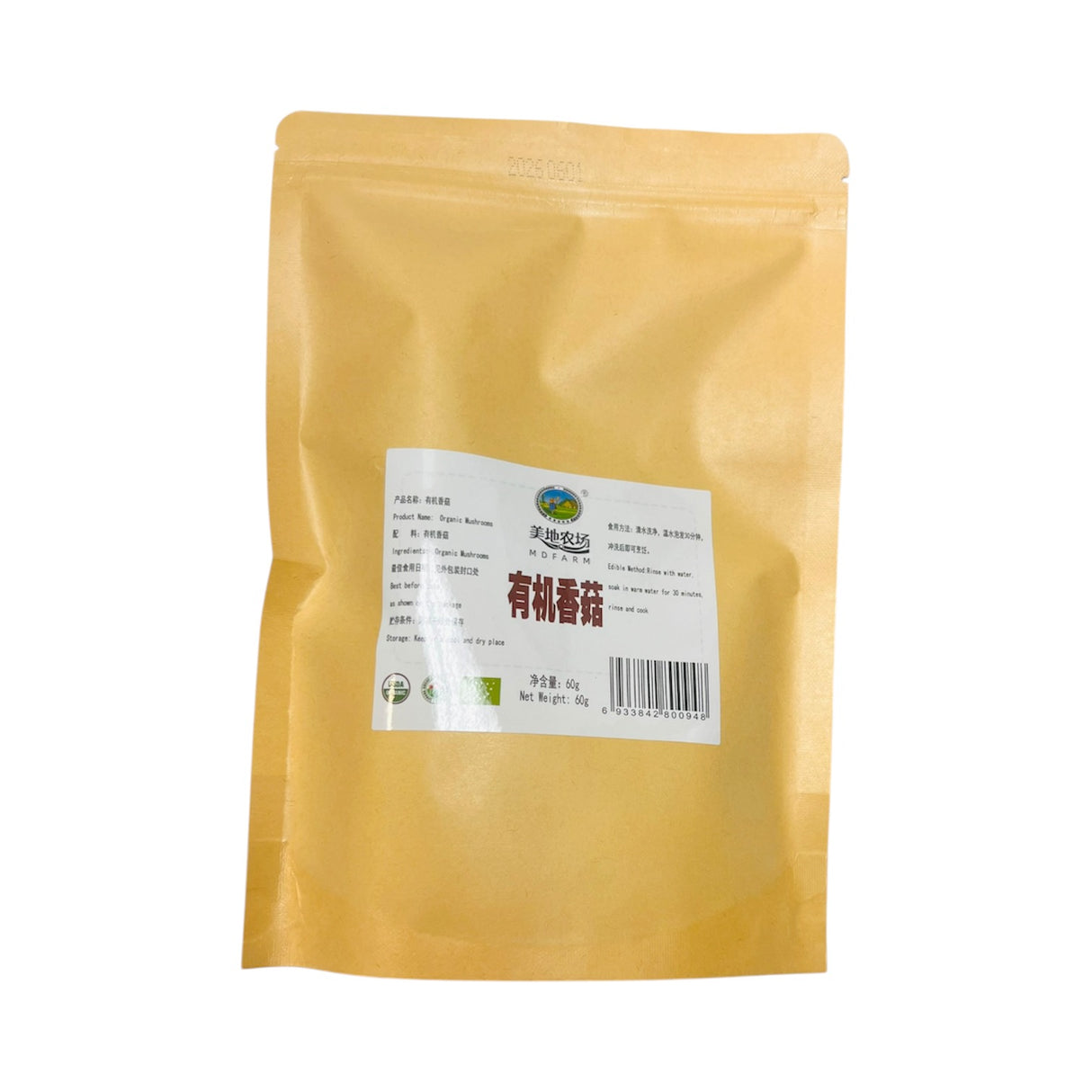 【美地农场】有机香菇