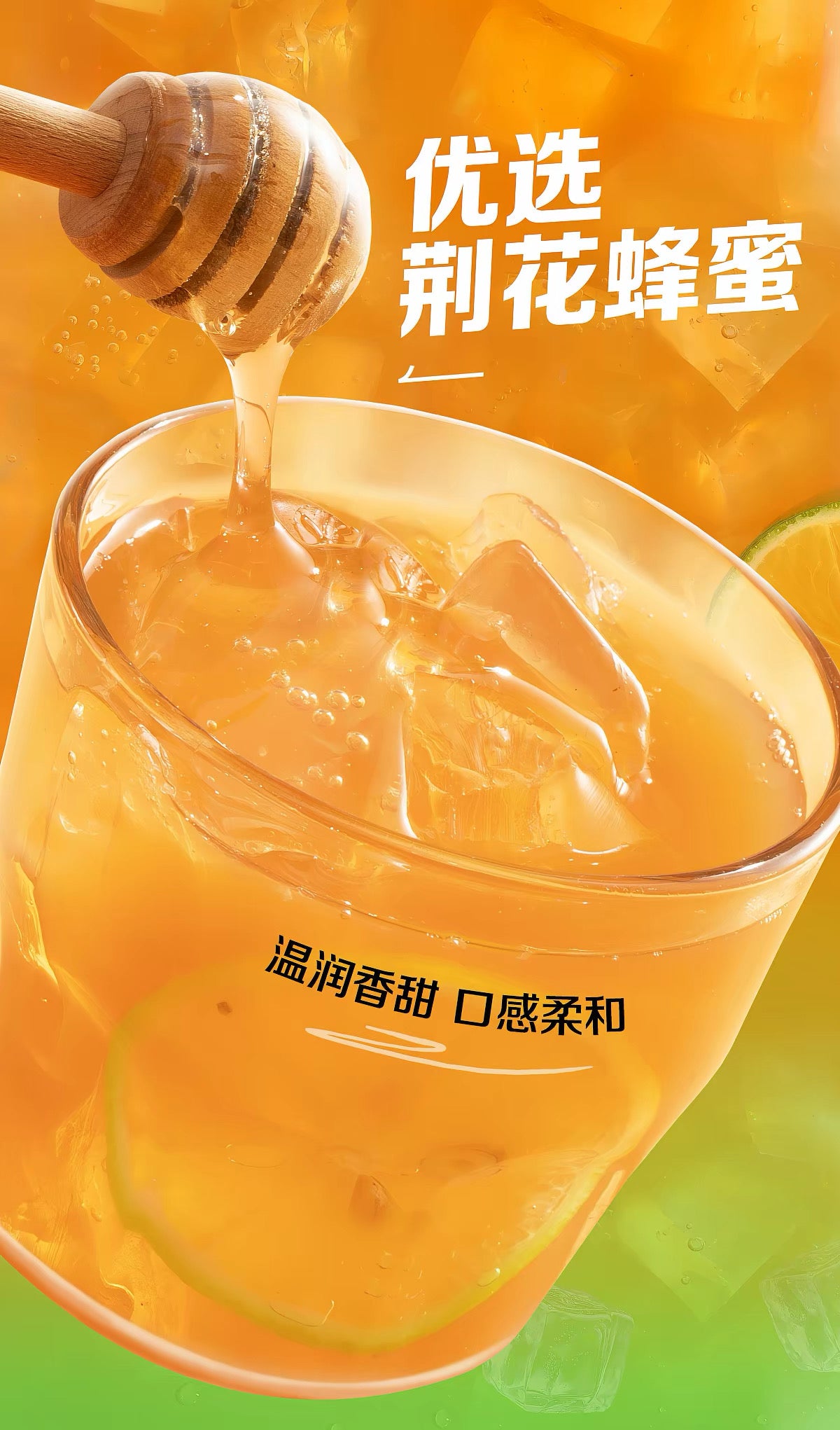 【兰芳园】低糖 鸭屎香 冻冰茶 500ml*15