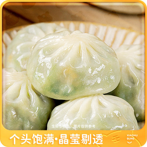 ❄️【Royal Little Tiger】Thin-skin buns set, 2 types, 4 packs