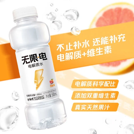 【Master Kong】Unlimited Electrolyte Water Grapefruit Flavor 500ml*15