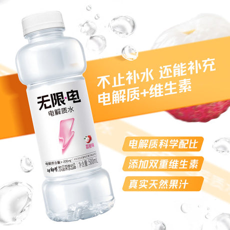 【Master Kong】Unlimited Electrolyte Water Lychee Flavor 500ml*15