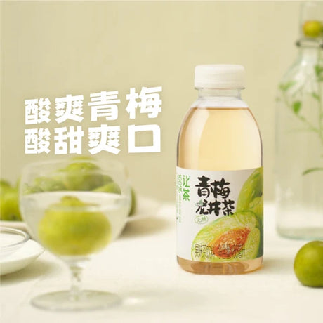 【Let's Tea】Sugar-free Green Plum Longjing Tea 450ml*15