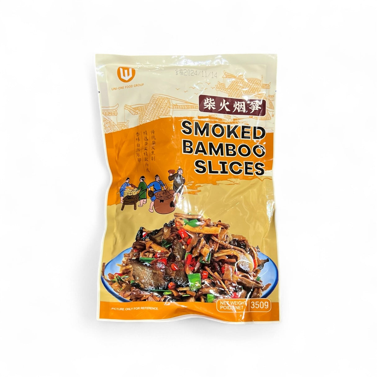 【合一】柴火烟笋