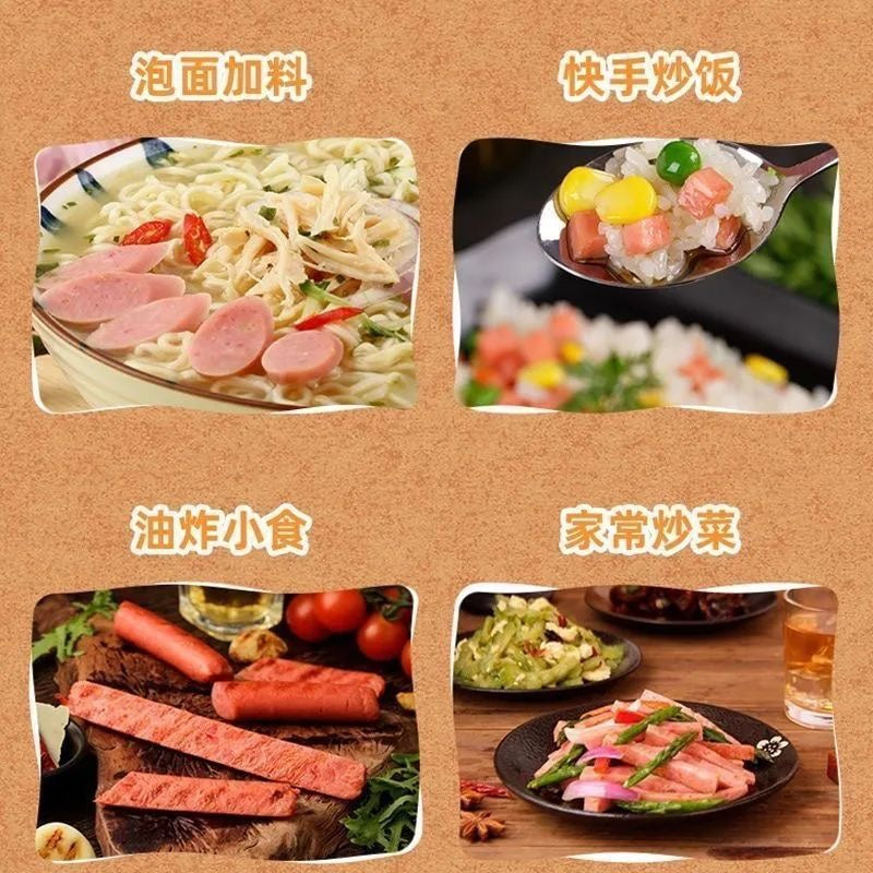 【双汇】王中王粗火腿肠