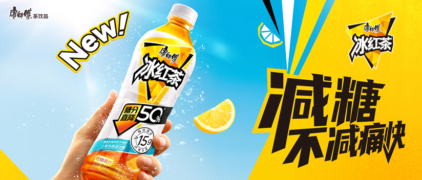 【康师傅】低糖高纤 冰红茶 500ml*15