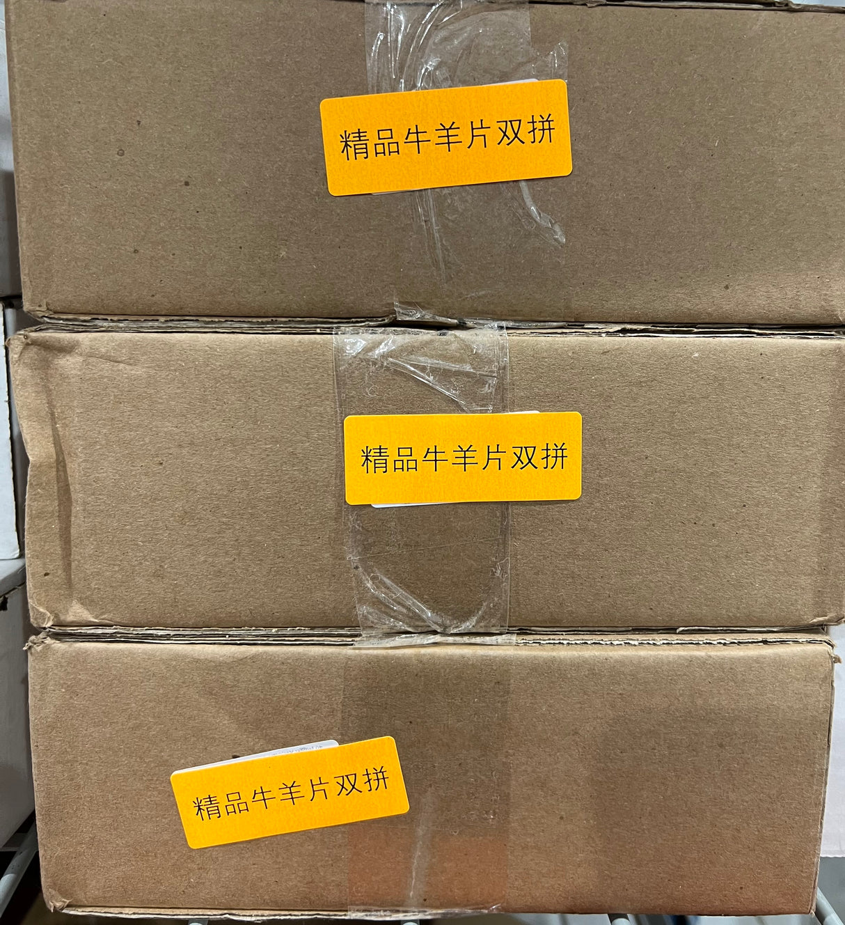 ❄️【BERETTA】精品牛羊片雙拼1盒4磅
