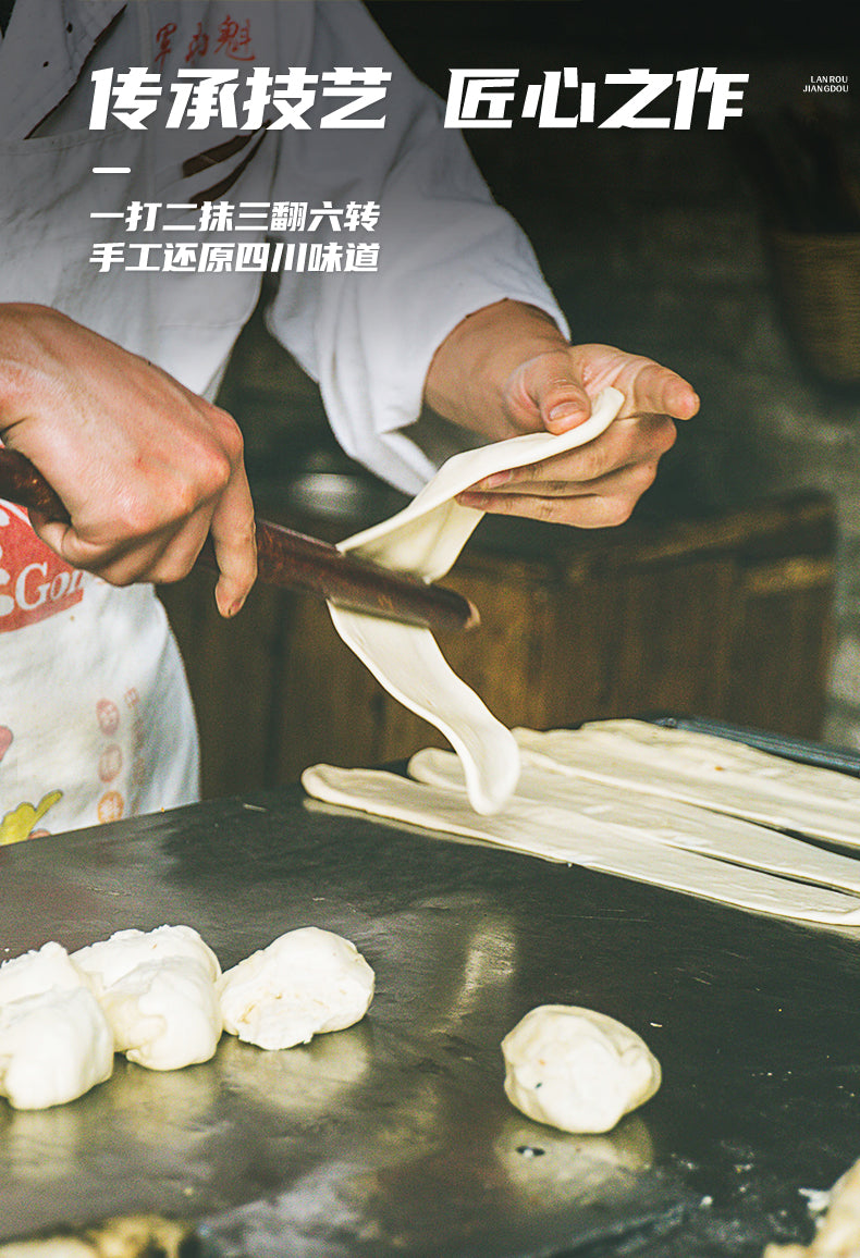 ❄️本周特惠【立早记】军屯锅盔