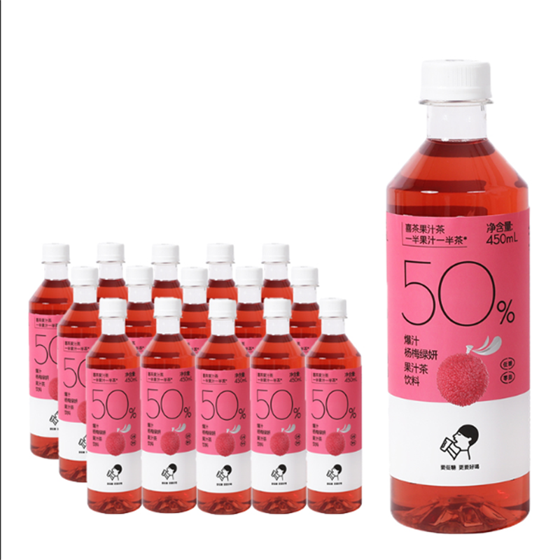 【HEYTEA】Juicy Bayberry Green Juice Tea Drink 450ml*15