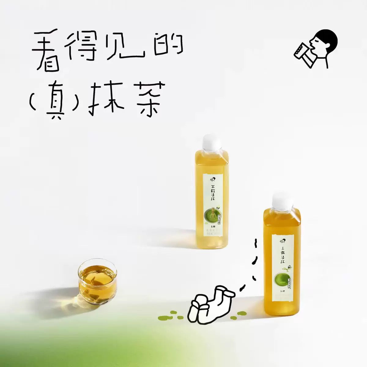 【喜茶】玉露清抹 无糖原味茶 500ml*15