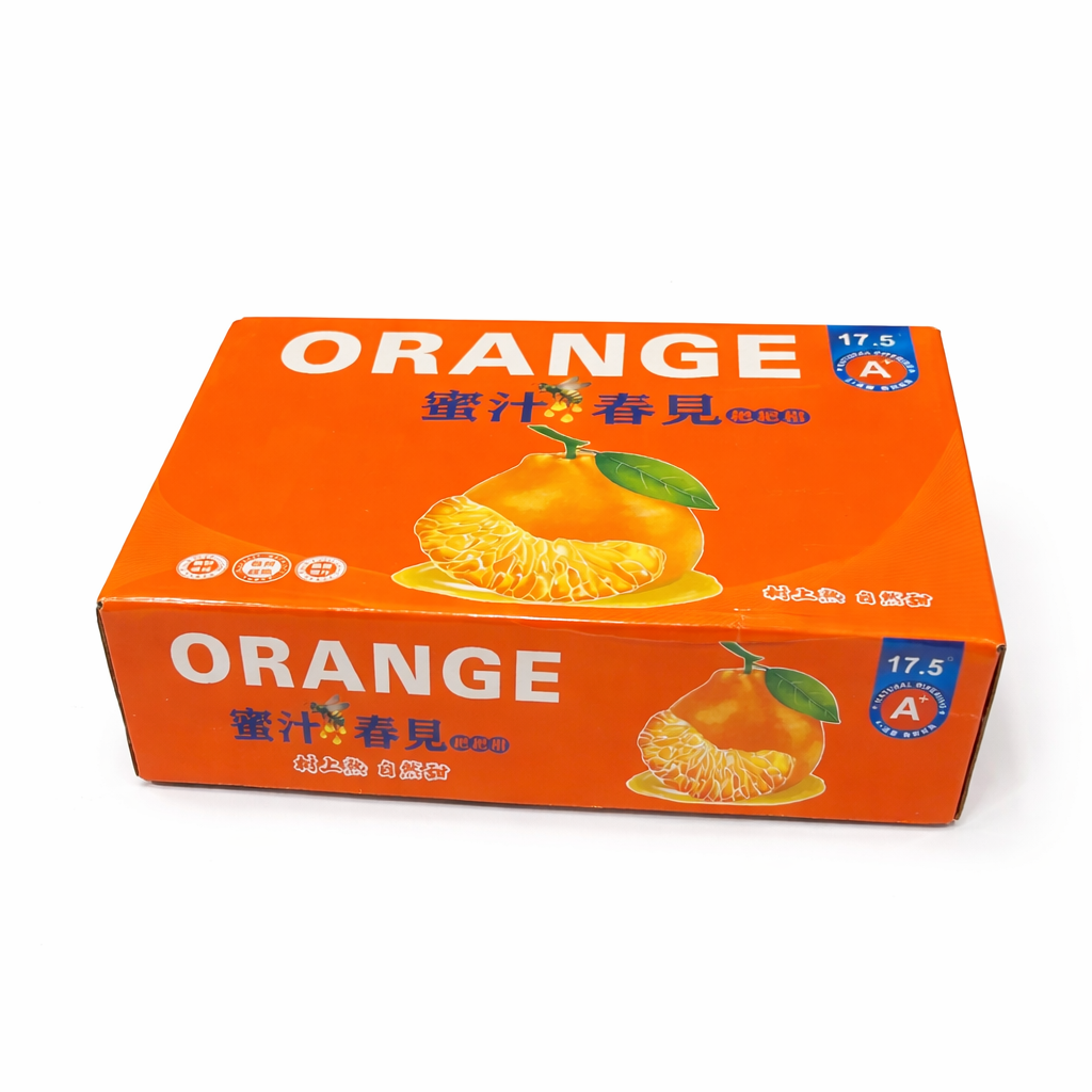 【中国】春见耙耙柑