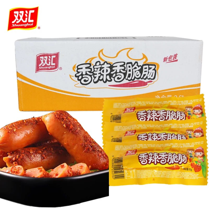臨期特價【雙匯】香辣香脆腸