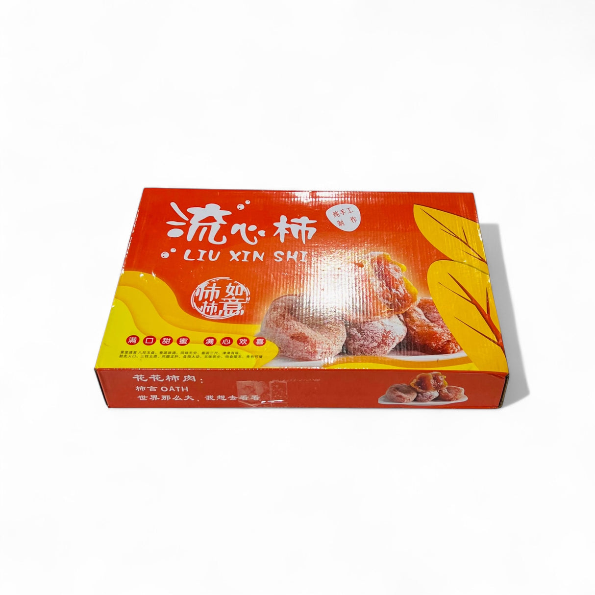 ❄️【China】1 box of molten dried persimmon 2.5 kg