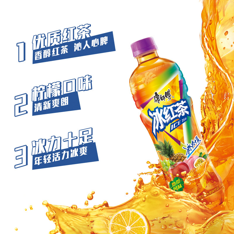 【康師傅】冰紅茶熱帶風味500ml*15
