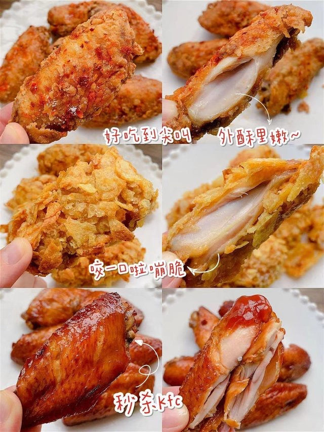 ❄️【Local】Cut Farm Chicken Wings