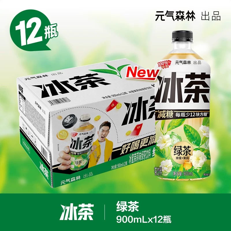 【Yuanqi Forest】Iced Tea Iced Honey Jasmine Flavored Green Tea Reduced Sugar 900ml*12