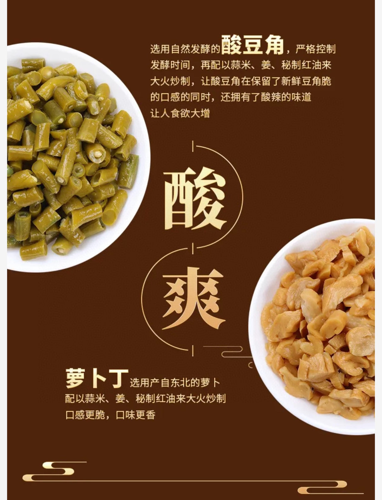 【柳全】螺螄粉