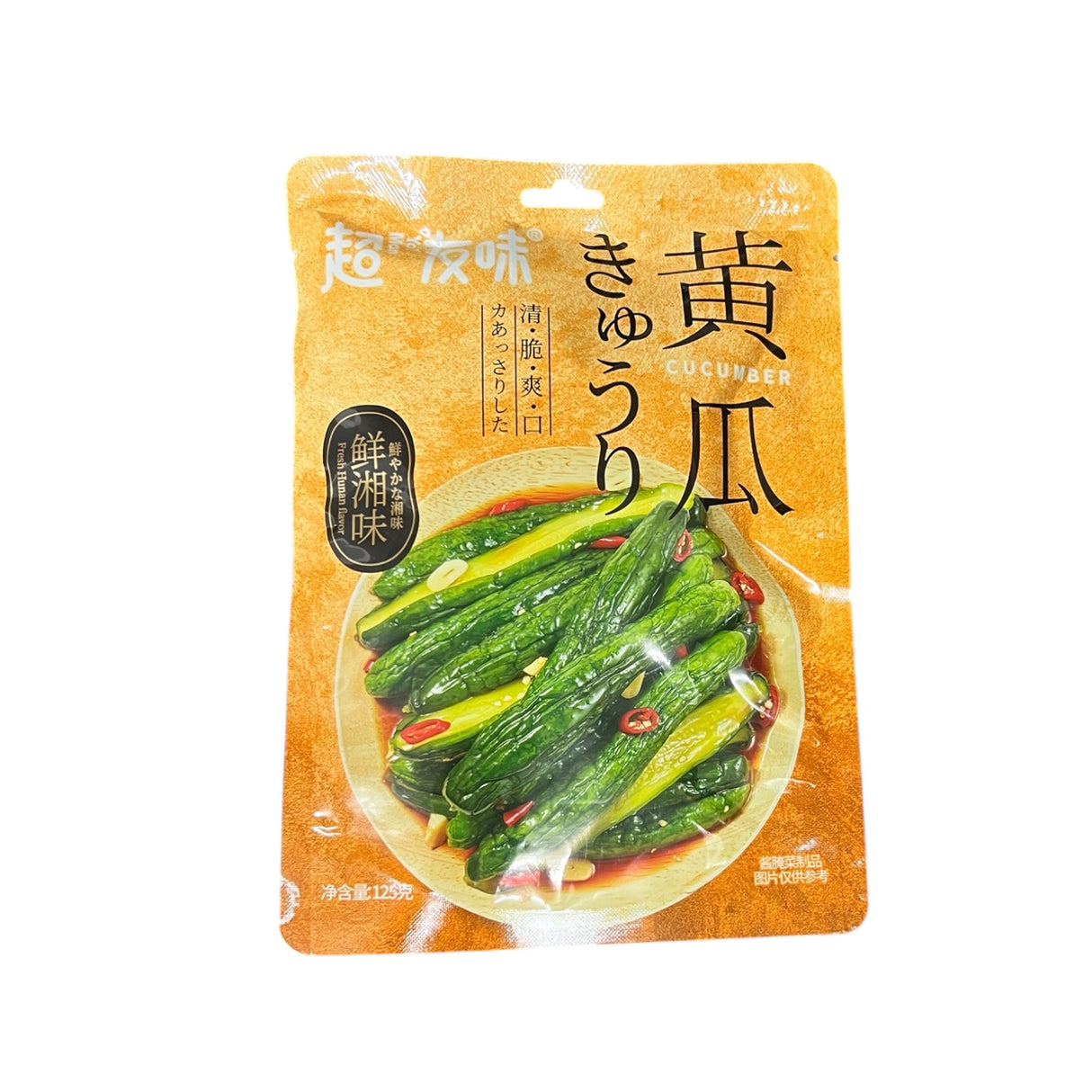 特價【超有味】貢菜/黃瓜組合2種8包
