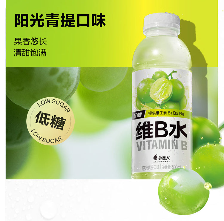 【元气森林】外星人 维B水 低糖 阳光青提味 500ml*15